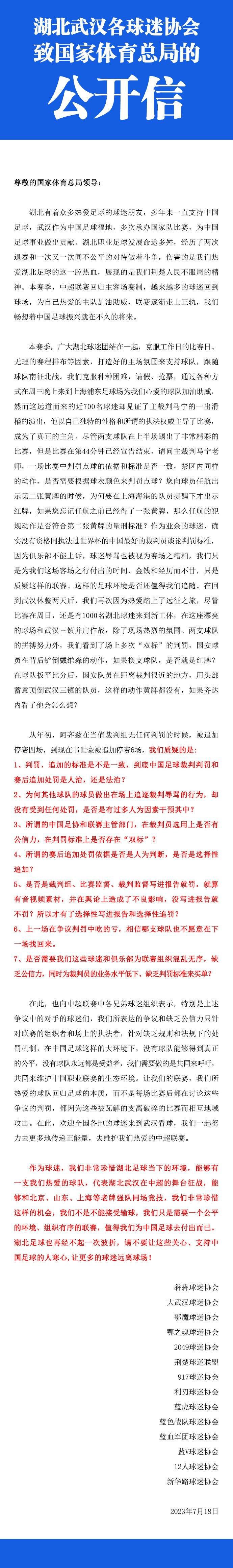 【各大洲席位分配情况：共32席（12+6+4+4+4+1+1）】欧洲：12南美：6亚洲：4非洲：4中北美及加勒比地区：4大洋洲：1主办国：1意媒：尤文关注都灵后卫布翁乔尔诺，但球员更可能加盟切尔西据全尤文报道，尤文图斯有意引进都灵后卫布翁乔尔诺，但球员更可能加盟切尔西。